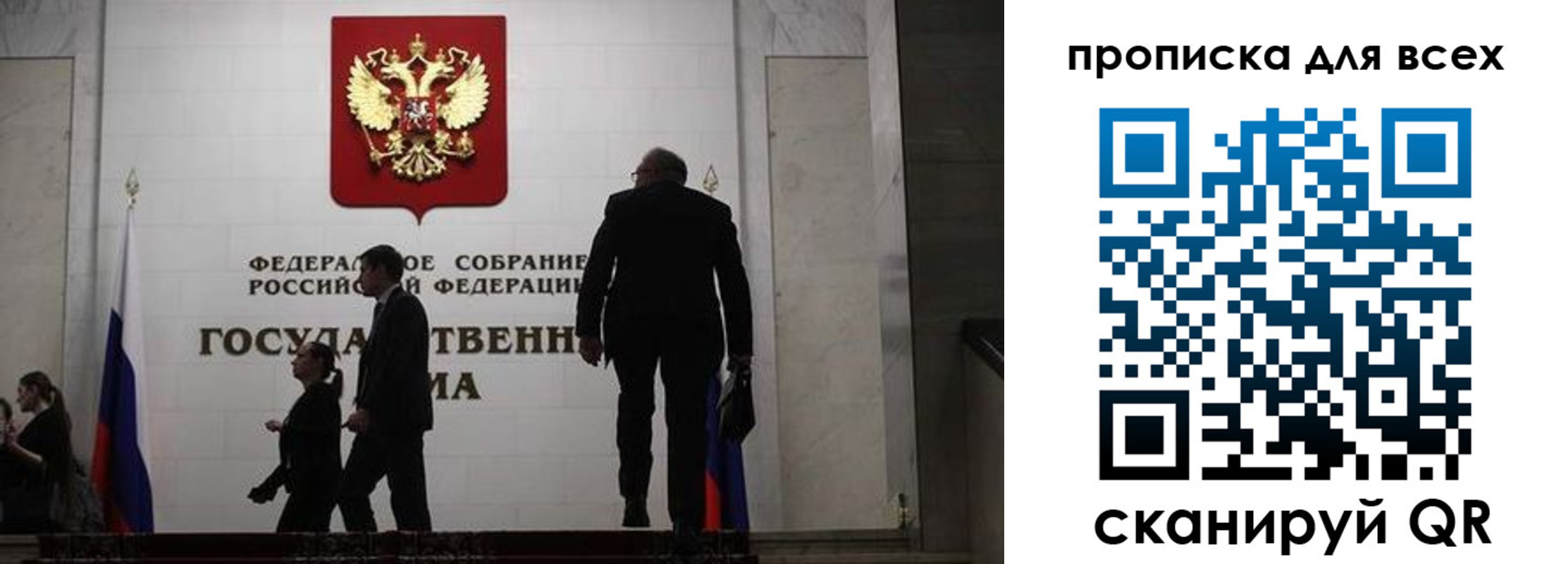 временная регистрация собственник в Белой Холунице
